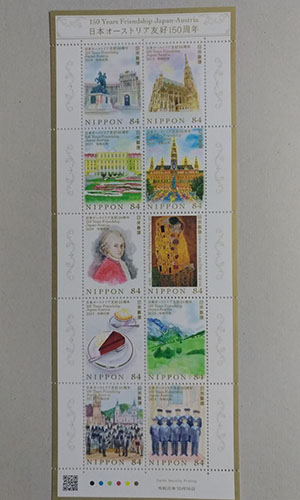 ハンガリー オーストリアとの外交関係記念切手 Modernest Stamp 現代切手 切手収集
