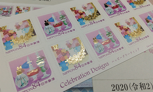 特殊切手 ハッピーグリーティング がウケるポイント Modernest Stamp 現代切手 切手収集