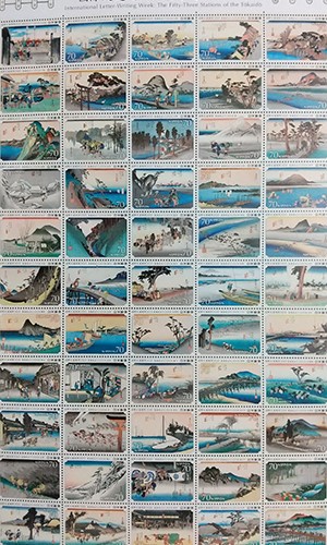 国際文通週間』『東海道五十三次切手帳』 – 郵趣出版東京🇯🇵切手収集📨