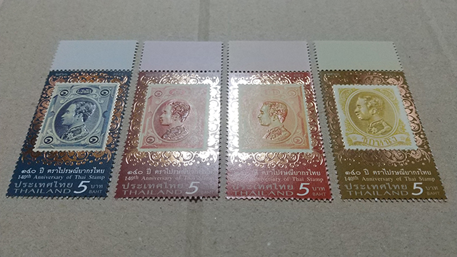 タイ王国切手発行140周年 – 郵趣出版東京（切手収集）